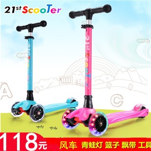 scooter米p多滑板车儿童3岁6岁四轮闪光踏板2 21st 14岁小孩滑滑