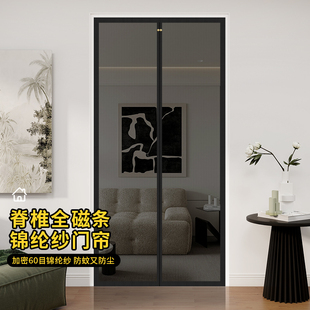 防蝇魔术贴家用免打孔T玄关磁吸隔断帘 顺丰 纱门防蚊门帘夏季