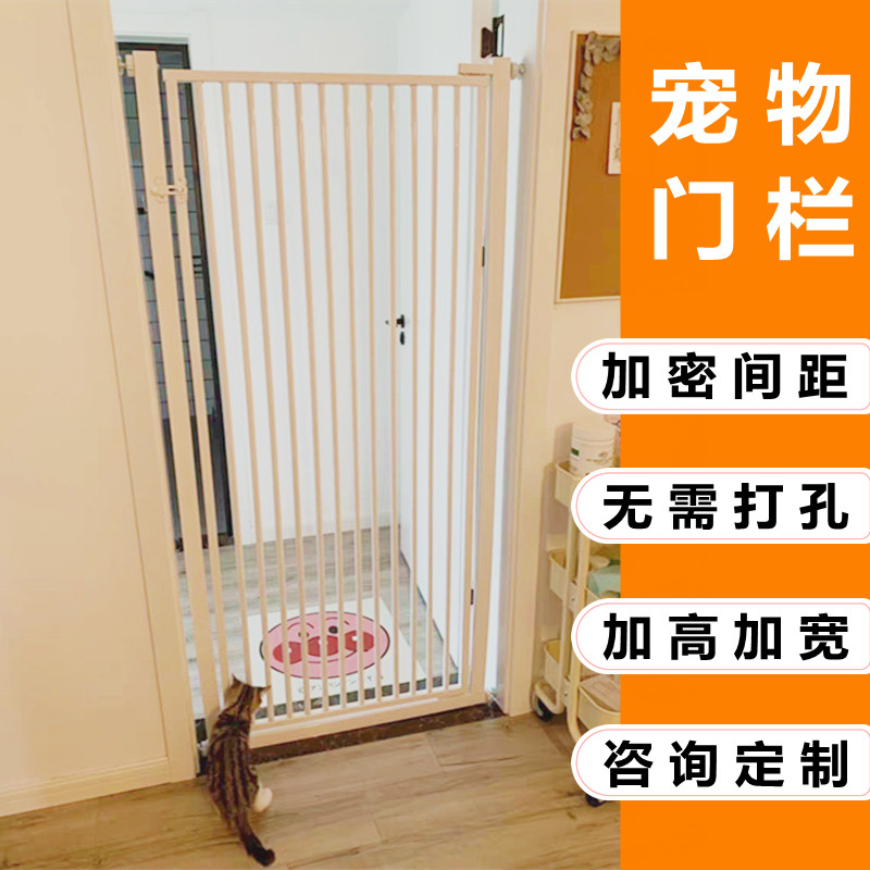 免打孔宠物围栏挡拦防猫咪狗狗门栏护栏栅栏猫隔S离门防跳室内笼