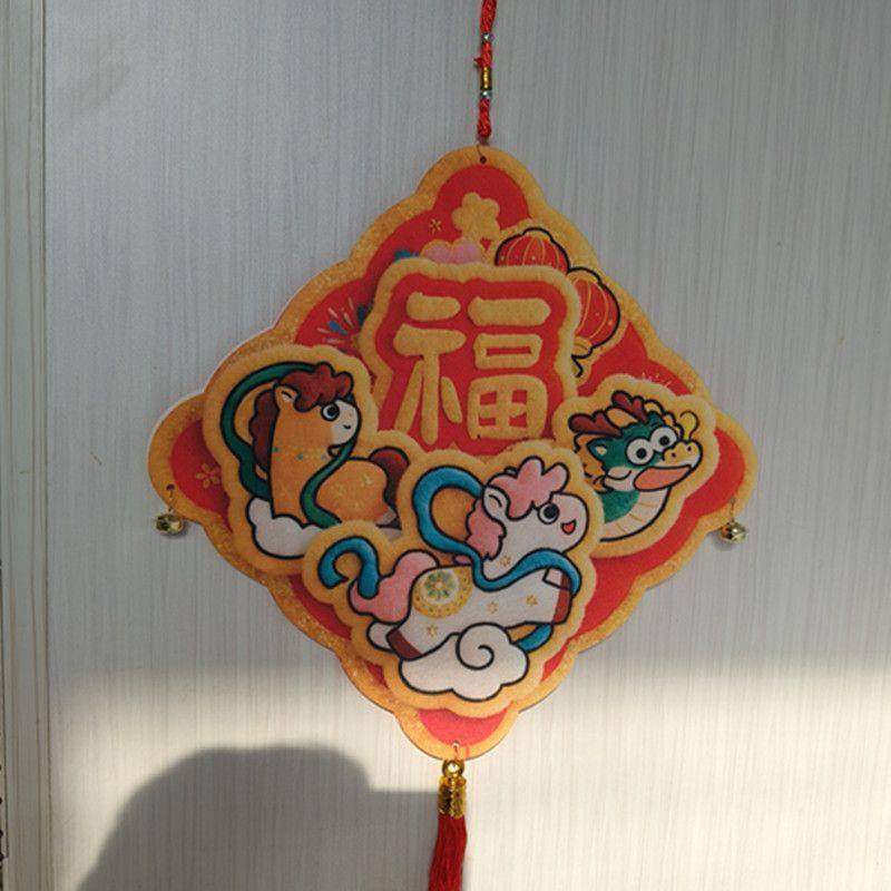 2026马年新款立体福字门贴春节过年挂饰卡通生肖门幅高档入户门贴,节庆用品/礼品,福字/窗花/窗贴,淘宝优惠券,粉丝福利购,淘宝优惠卷