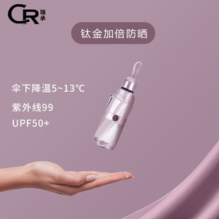 遮阳伞女夏迷你超强防晒防紫外线晴雨两用太阳伞P小巧便携UPF50
