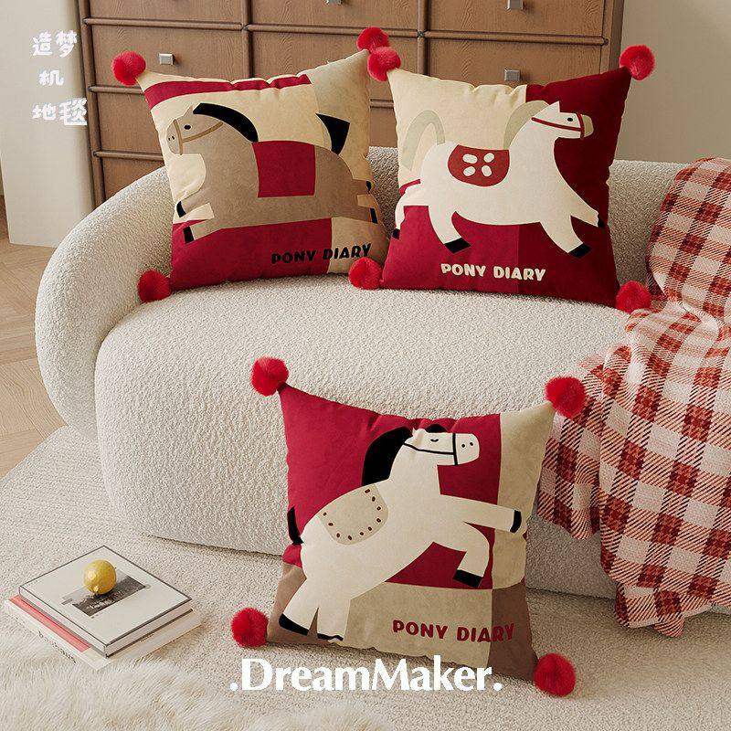 马年高级家用客厅沙发抱枕新年红色方形枕办公椅靠可拆卸抱枕套罩,节庆用品/礼品,创意抱枕,淘宝优惠券,粉丝福利购,淘宝优惠卷