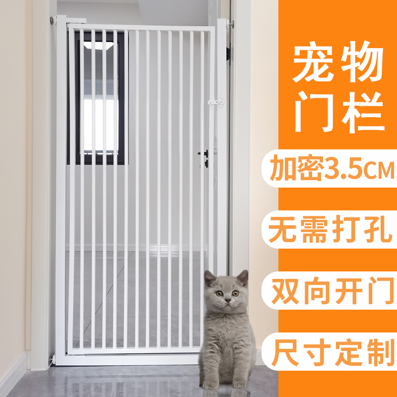 拦宠物围栏防猫门栏狗护栏栅栏室内隔离门M防跳神器笼子免打孔家