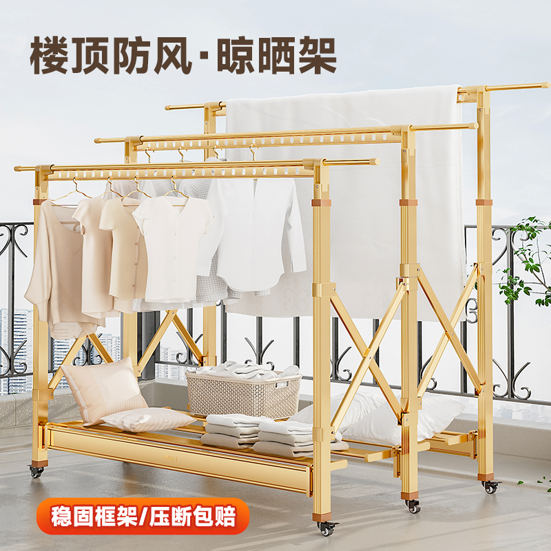 晾衣架落地顶楼晒被子神器v庭院户外防大风折叠可移动新款晾衣架