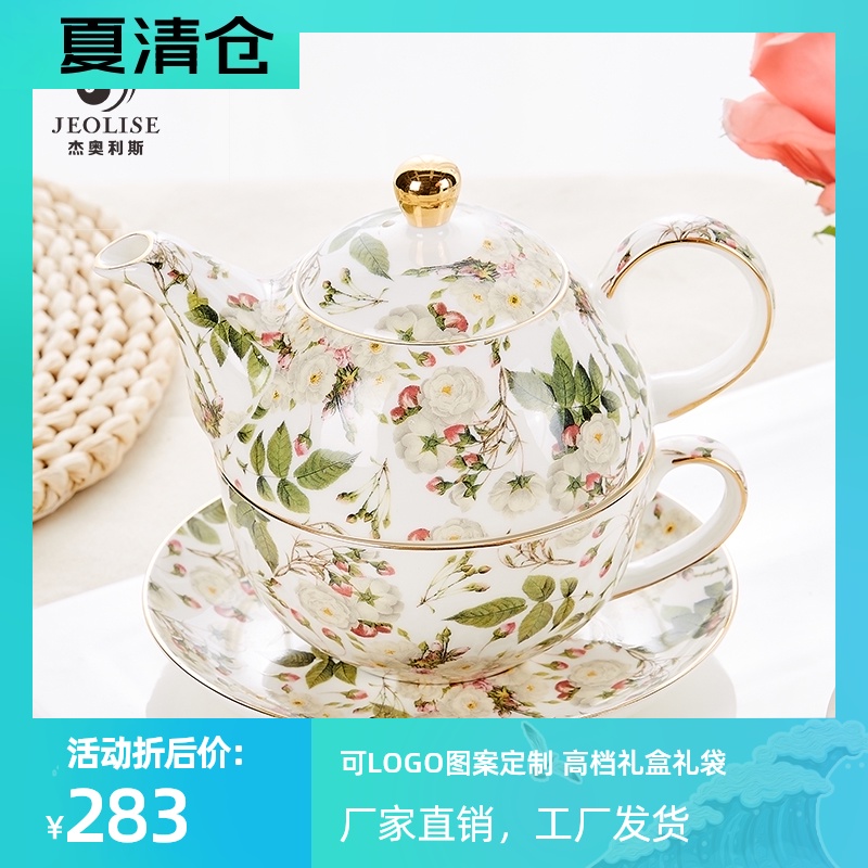 骨质瓷子母壶欧式随手礼茶具v一人食下午茶套装精品英式壶礼盒套