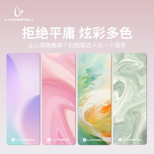 专业防滑减震静音加厚T加大加宽女瑜珈 瑜伽垫健身垫家用2024新款