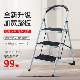 梯子加宽扶手家用多功能人字梯二三四步加厚梯凳室内Y楼梯折叠梯