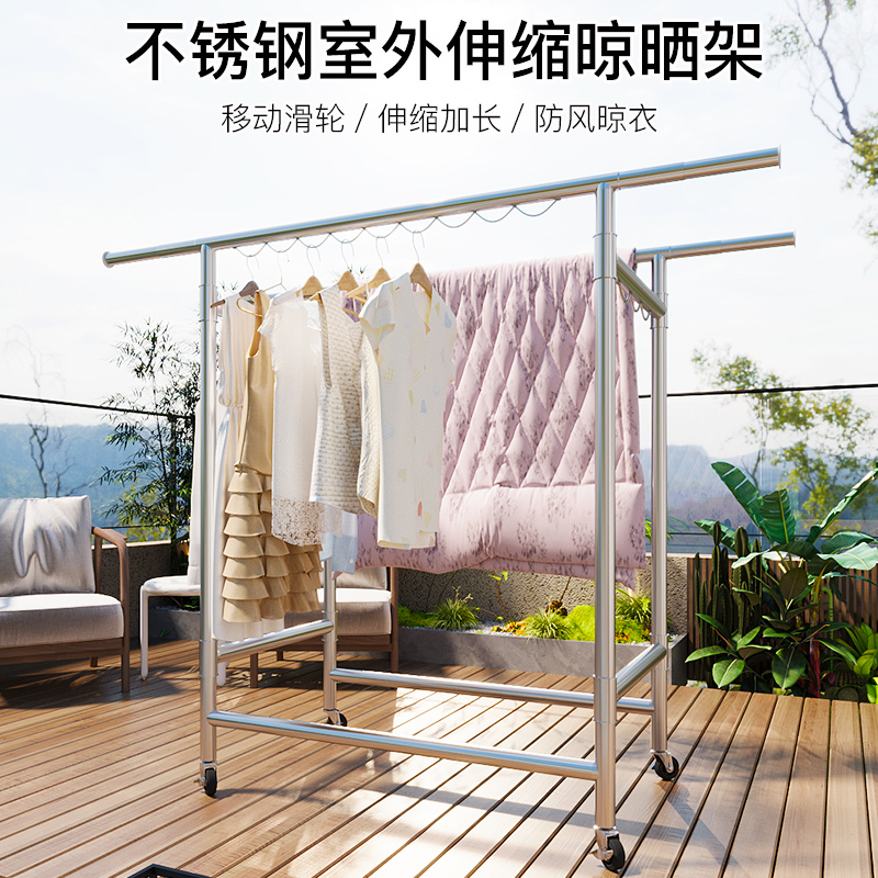 不锈钢晾衣架室外移动伸缩落地家用双杆户外阳台晾衣杆.晒被子神
