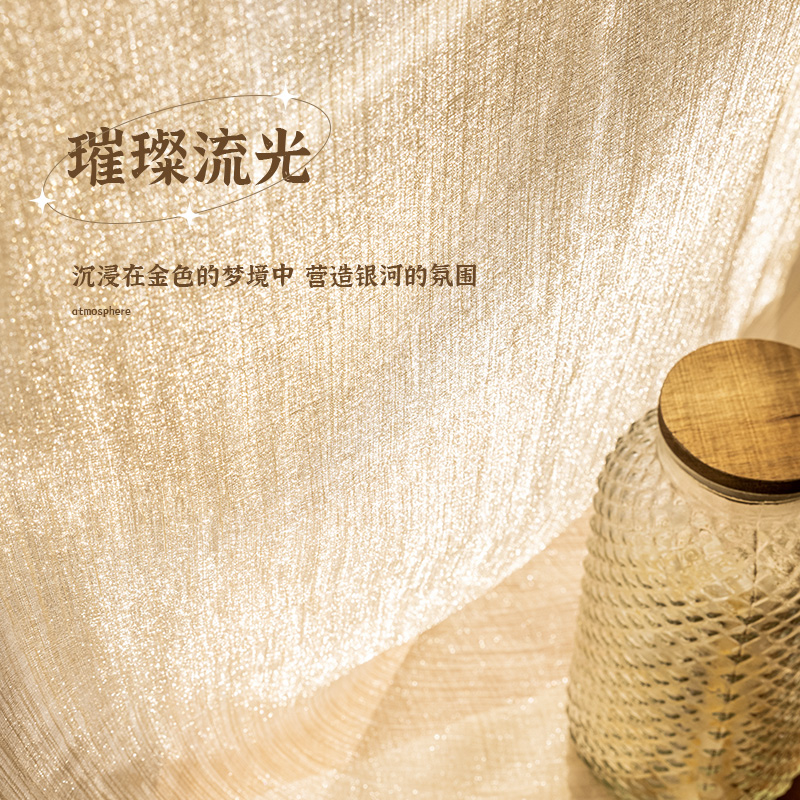 纱帘高级感轻g奢高档窗纱2022新款阳台客厅飘窗卧室窗帘透光不透