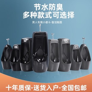 成人小便池挂墙式 灰色壁挂小便斗家用男士 黑色P感应小便器陶瓷尿
