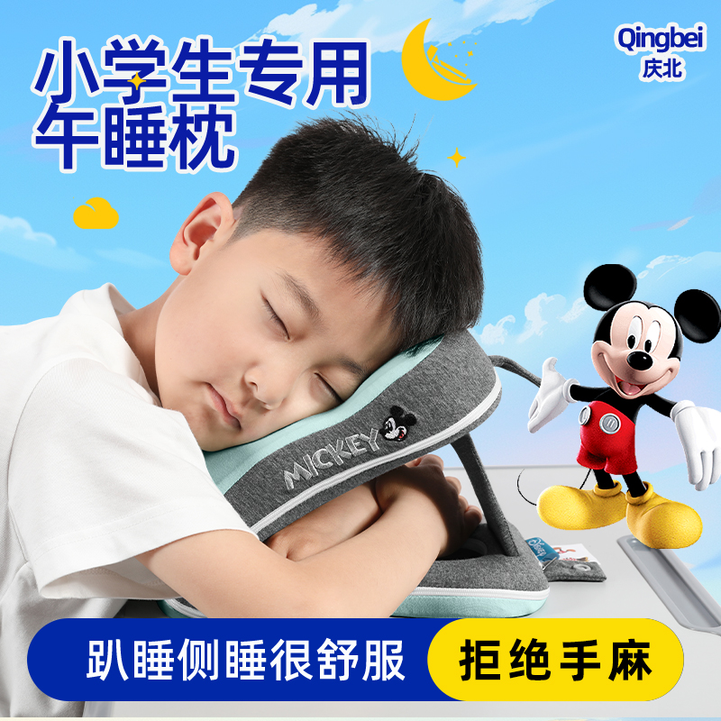 乳胶小学生午睡枕趴睡枕桌上专A用午休神器枕头儿童抱枕睡觉趴趴