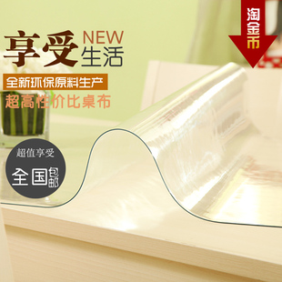 无味进口PVC透明软玻璃磨砂桌膜B水晶板塑料餐桌布台布茶几书桌垫