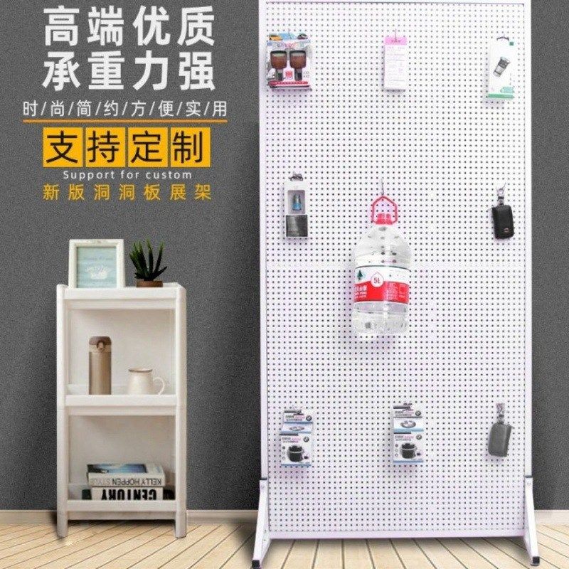 墙面洞洞板可站立l落地展示架置物架直展架商品饰品线轴展示可移