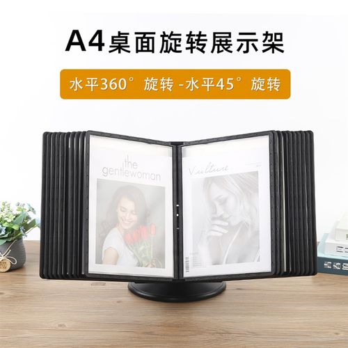 黑色A4翻页食谱架m桌面多页酒水牌展示架宣传菜单价格牌活页文件
