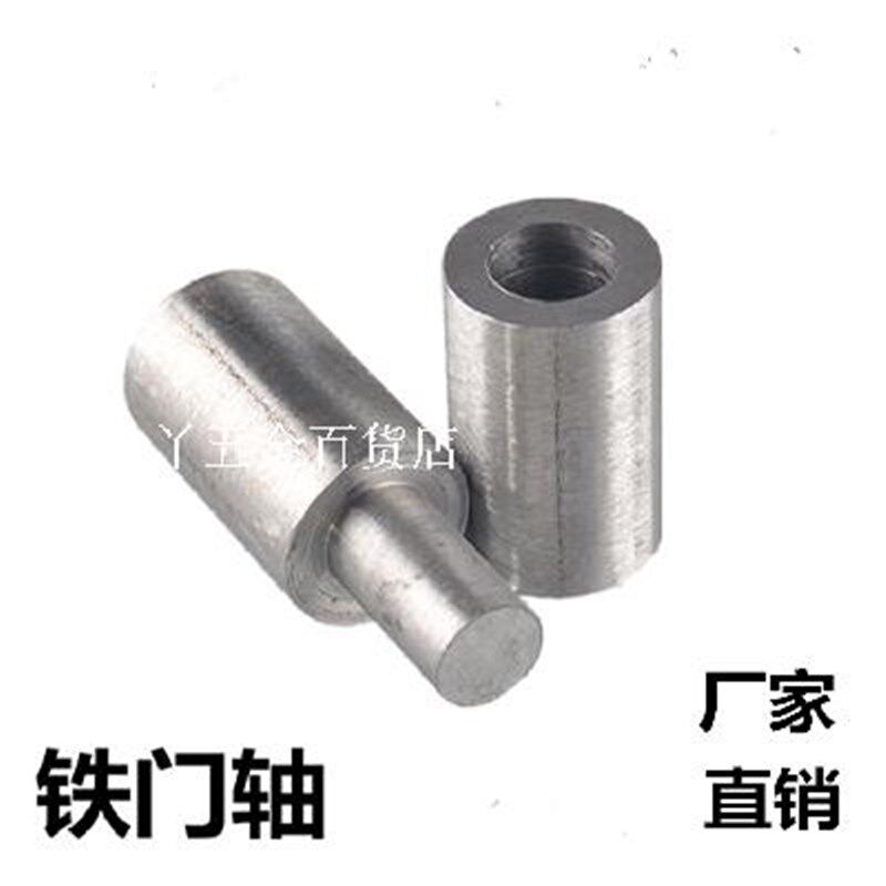 大40合b页圆柱13脱卸轴焊接厂铁铰链销重型0门轴铰链品专用铁门