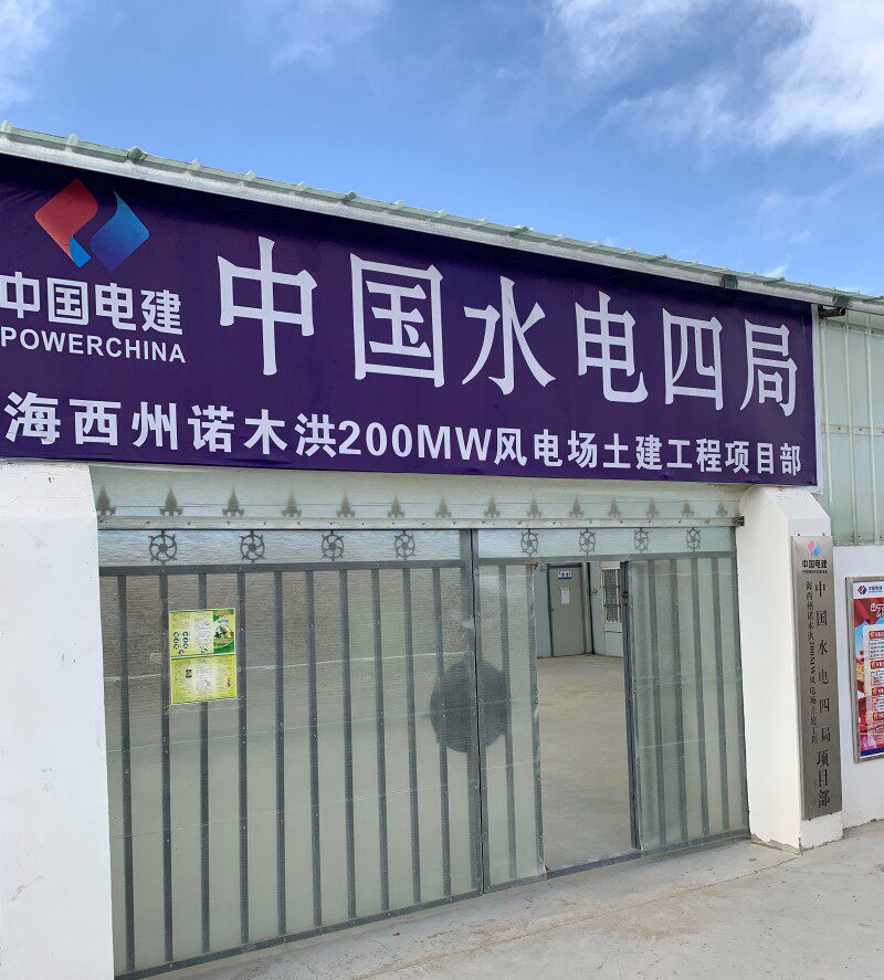 风电专用高强C120无收缩灌浆料C1A30强度高自密实微膨胀C100混凝