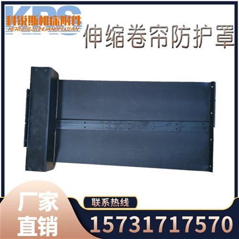定做伸缩卷帘防护罩导轨卷轴加厚防尘布J护罩自动伸缩式防尘护罩