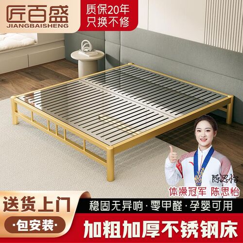 不锈钢床1.5gm1.8米现代简约榻榻米双人环保无甲醛非铁艺304钢床