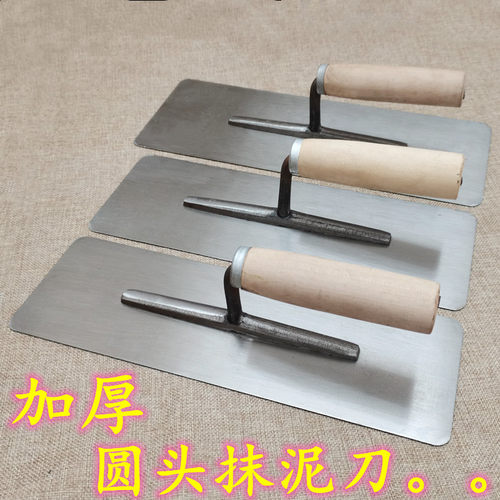 抹灰工具圆头抹泥k刀灰刀抹子泥瓦工具抹灰抹铁板泥工灰板瓦工抹