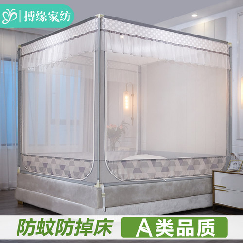 2026新款儿童防摔蚊帐婴儿防止A掉床家用蒙古包单人床全罩式防蚊