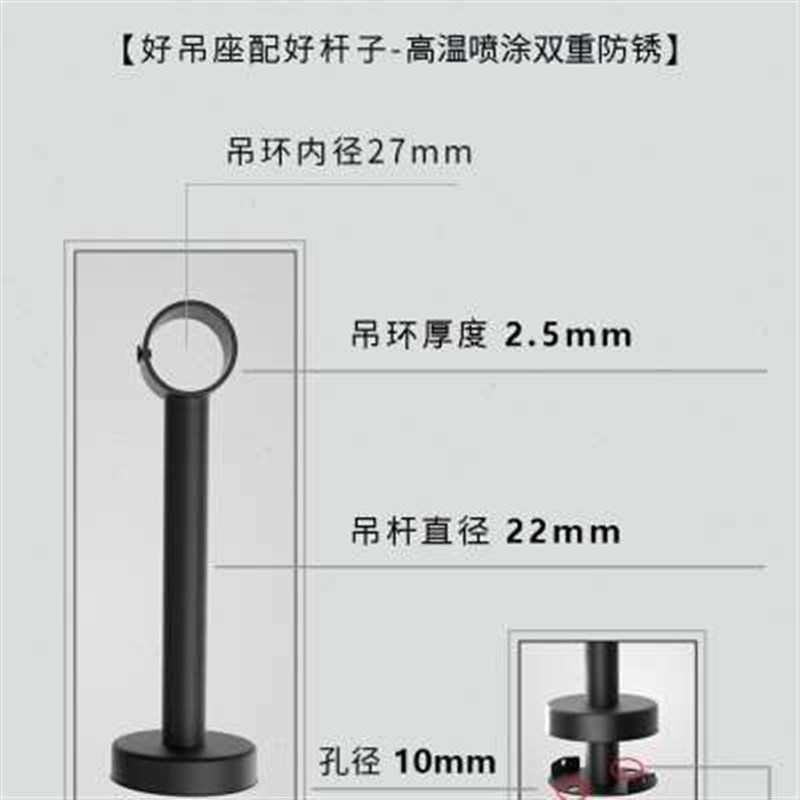座底座托架加厚p不锈钢支架晾衣杆固定晾衣架顶
