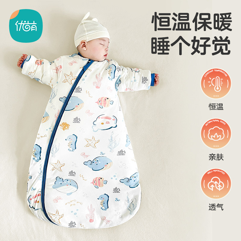婴儿睡袋秋冬款新生儿宝宝一体式豆豆HU型睡袋儿童全包睡觉防踢被