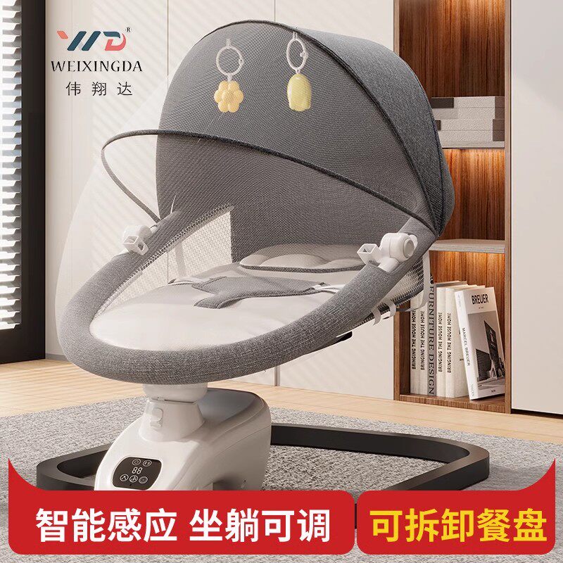哄娃神器婴儿电动摇摇椅宝宝哄睡躺椅摇摇床新生儿摇W篮带娃安抚