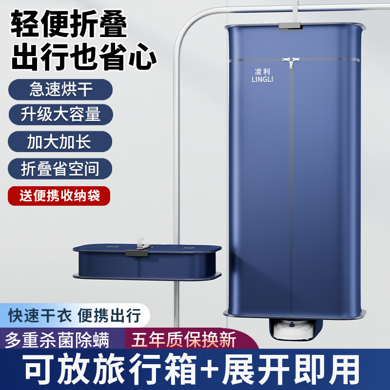 免安装烘衣机宿舍小型家用烘乾机可折叠旅行可S携式乾衣机风乾机