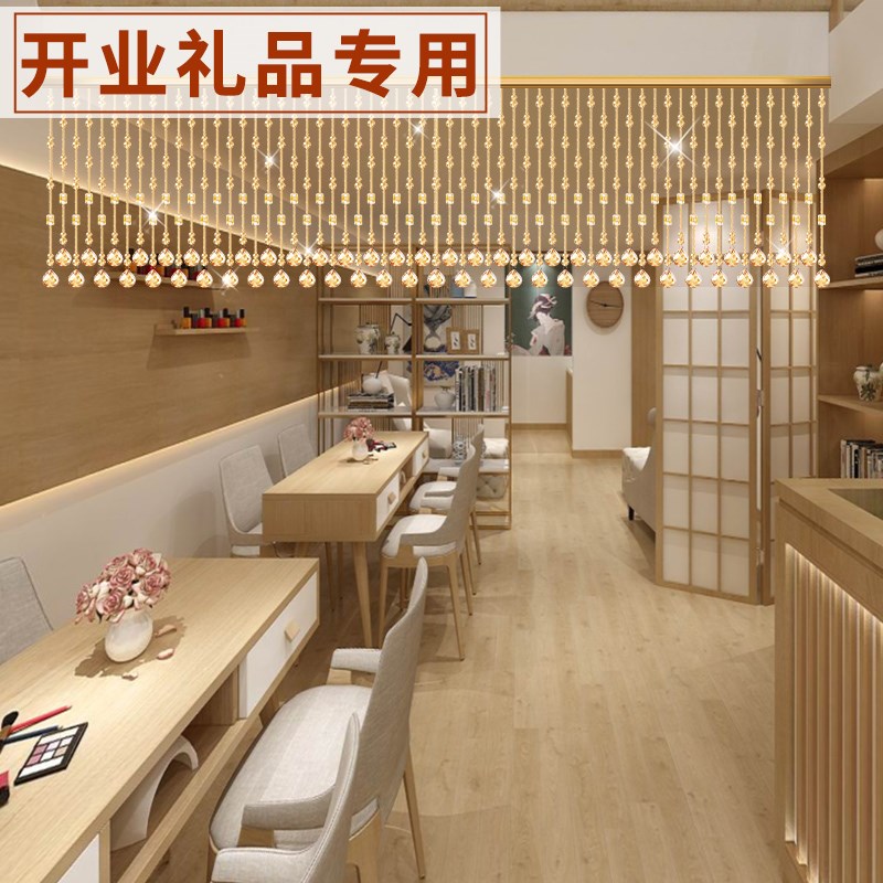 开业礼品专用水晶珠帘商铺店面装饰隔断吊帘M玄关过道免打孔挂帘