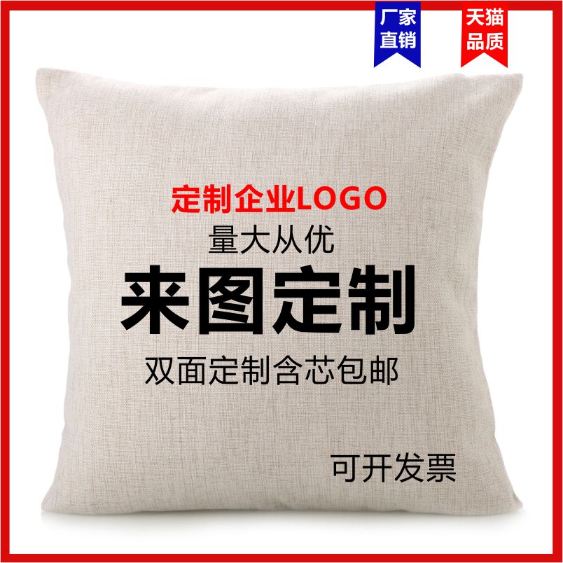 抱枕定制logo明星照片来图定做A靠垫折叠被子两用双面真人diy礼物