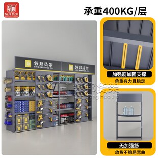 洞洞板货架d侧面洞洞板工具架五金展示架落地移门置物架移门货架