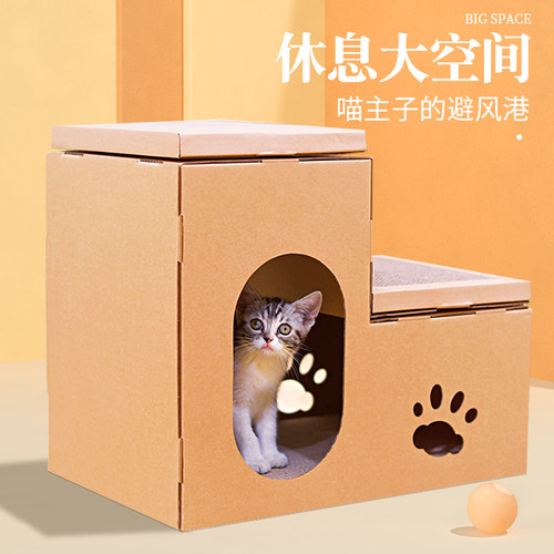 得酷 猫爪板瓦i楞纸磨抓板猫窝垫子耐磨猫咪磨爪用品玩具爬架包邮