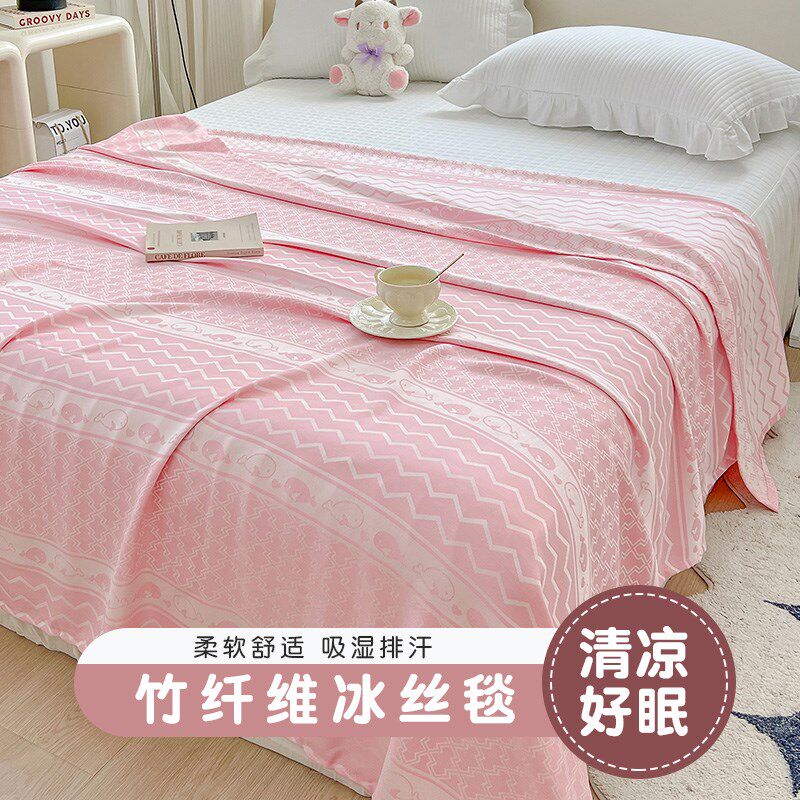 竹纤维盖毯夏天单人冷p感毯子午睡办公室床上用沙发毯毛巾被空调