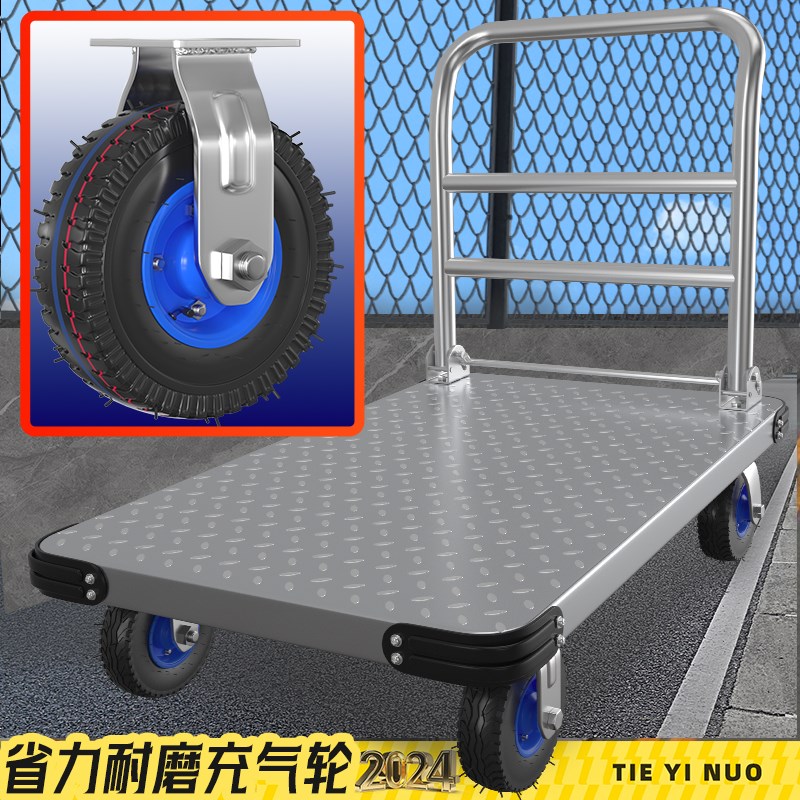 重型钢板车大型平板车推车拉货四轮大号I拖车钢板拉车手推车搬运