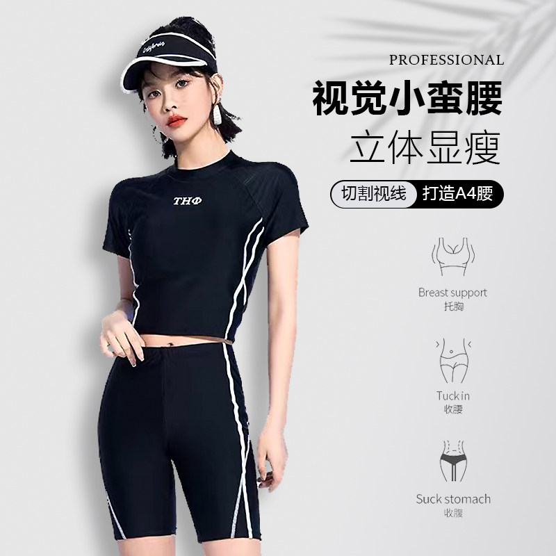 泳衣女款2e023新款高级感保守两件式遮肚显瘦游泳馆温泉泳装