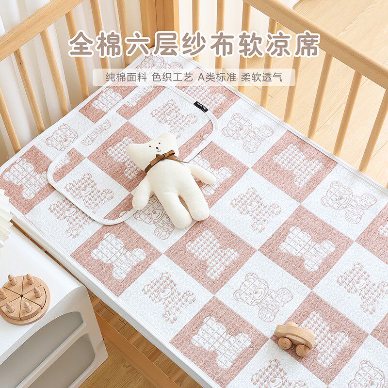 新生婴儿纱布软凉席A类夏季w吸汗透气幼儿园而已拼接床床单可定制