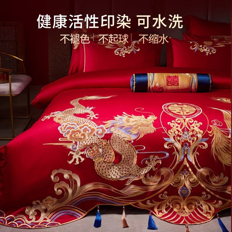 结婚礼红a色四件套被套婚房婚庆床单床盖新婚婚嫁床上用品