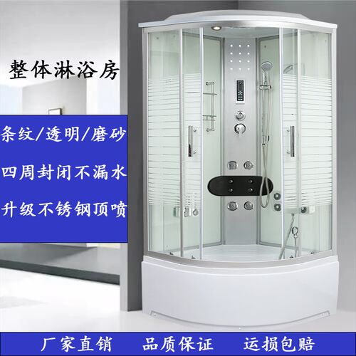 整体淋浴房一体式洗澡房淋浴房家用农村简易浴室卫V生间沐浴房玻