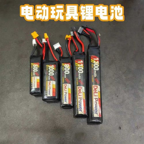 电动模型玩具tmi n4动力电池11.1v精击玩具xt30接口锂电池.火控25