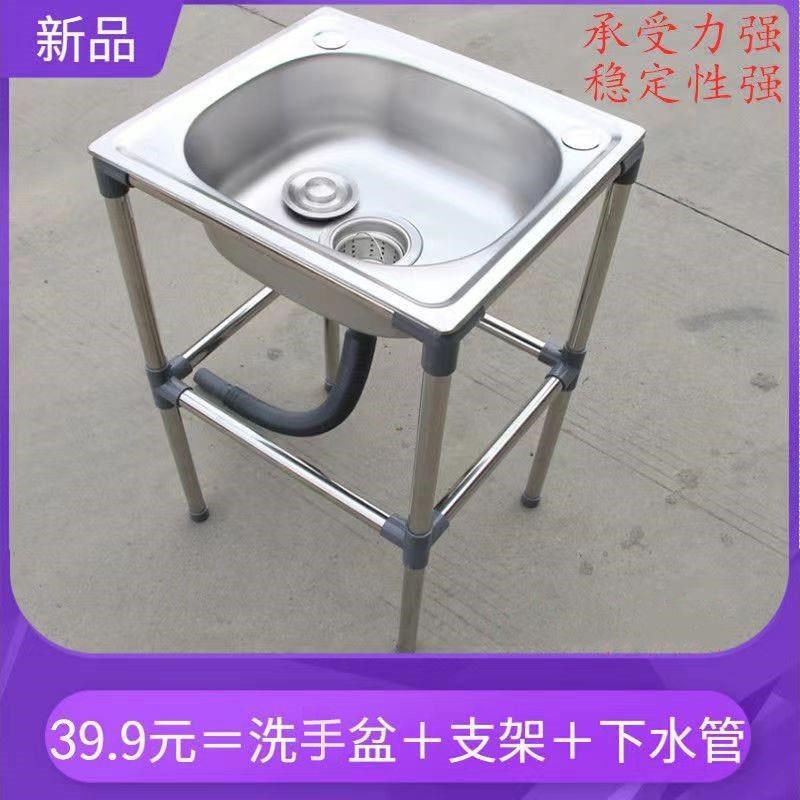 简易洗手盆台一体式不锈钢洗脸洗手池架子卫生间洗漱Y台可移动水