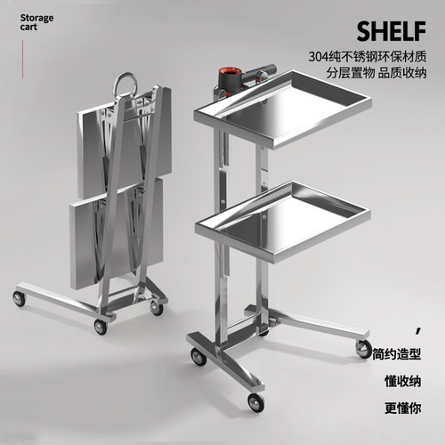 新品不锈钢e美容美发推车理发剪发折叠工具推车发廊专用烫染车包
