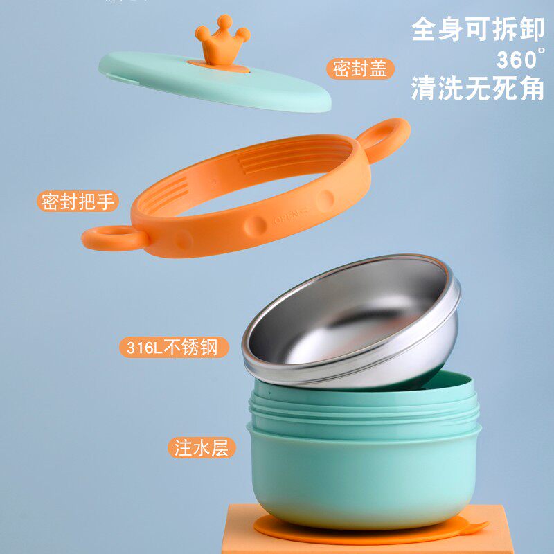 儿童防摔防烫辅食碗宝宝餐具专y用吸盘注水保温碗婴幼儿不锈钢工