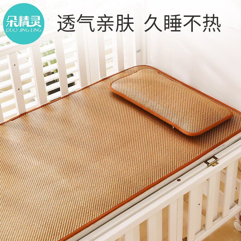 幼儿园凉席儿童午睡专用q夏季凉垫藤席60120宝宝拼接床草席定制