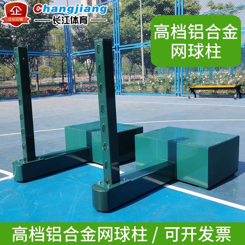 移动铝合金d网球架羽毛球网柱 羽毛球网架柱标准羽毛球柱