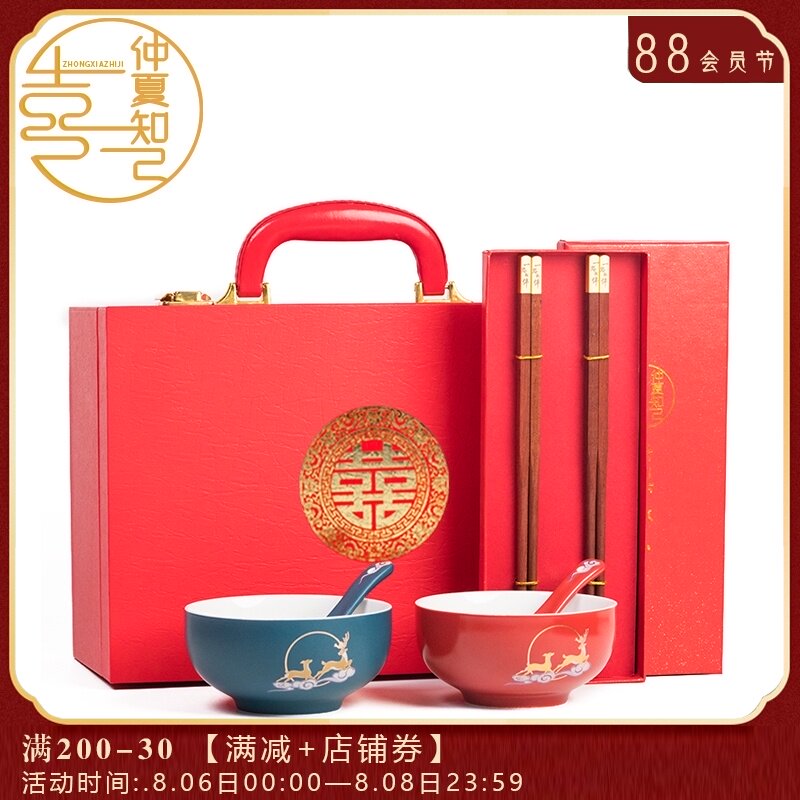 结婚碗筷套装一对送新o人婚庆陪嫁陶瓷红色喜碗喜杯礼盒礼物婚礼