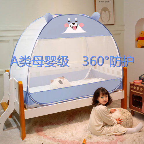 儿童床蚊帐加密防摔男孩宝宝bb婴儿z小床88*168女孩80*150蒙古包