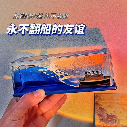 漂流瓶小船e模型摆件不会翻翻船会沉没的船漂浮的帆船