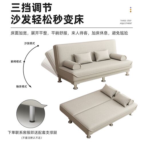 折叠两用沙发床小户型客厅可拆洗布艺沙发L简约现代多功能简易沙