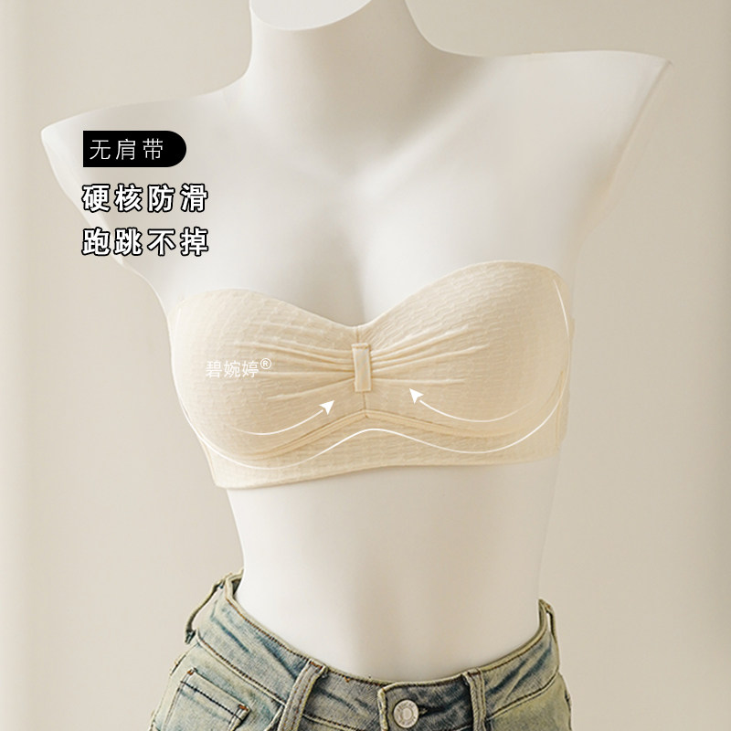 【跑跳不会掉】无肩带内衣女防z滑裹胸小胸聚拢无钢圈内裤套装文