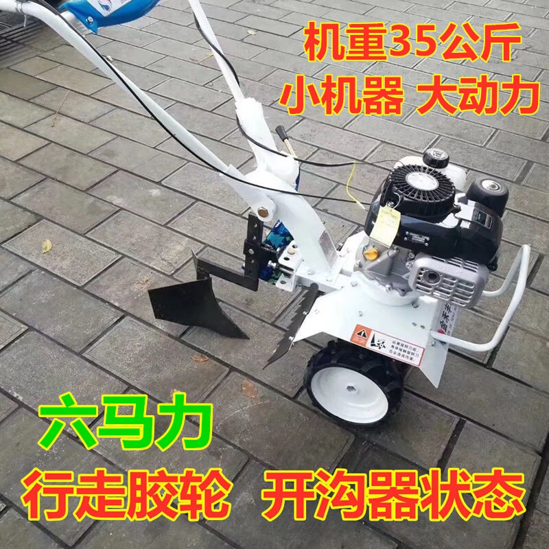 汽油开沟机除草机微耕机 多功能自走式翻土机 P小型农用旋耕除草
